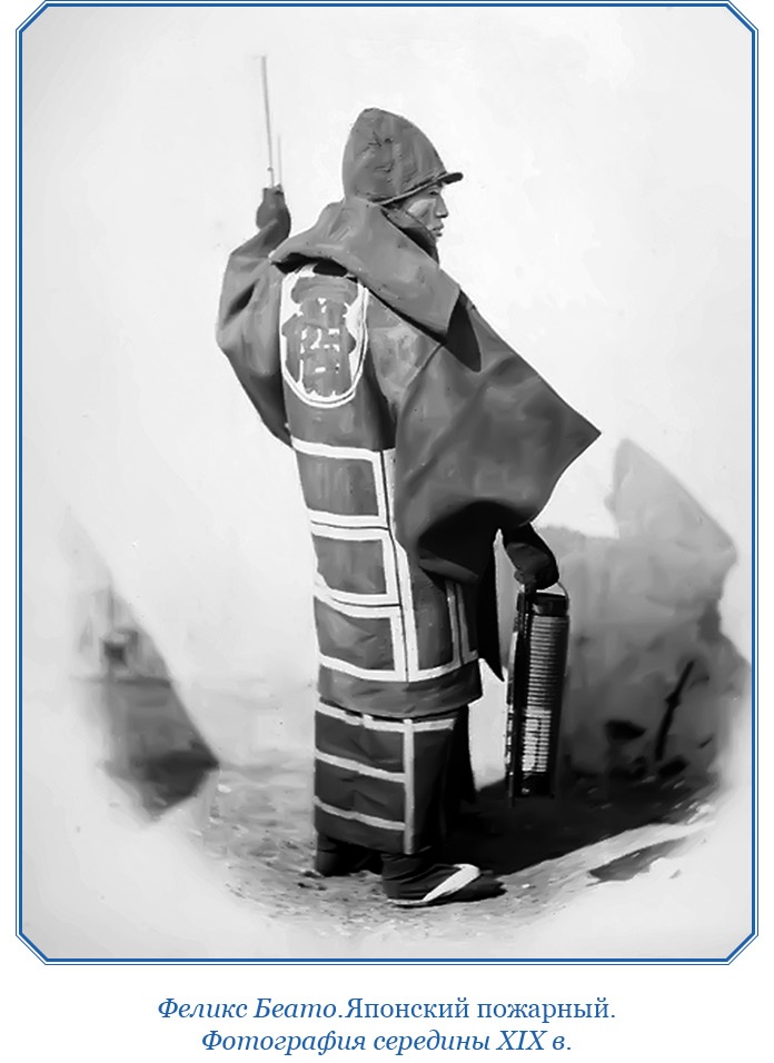 Иллюстрация к книге — Записки капитана флота [i_092.jpg]