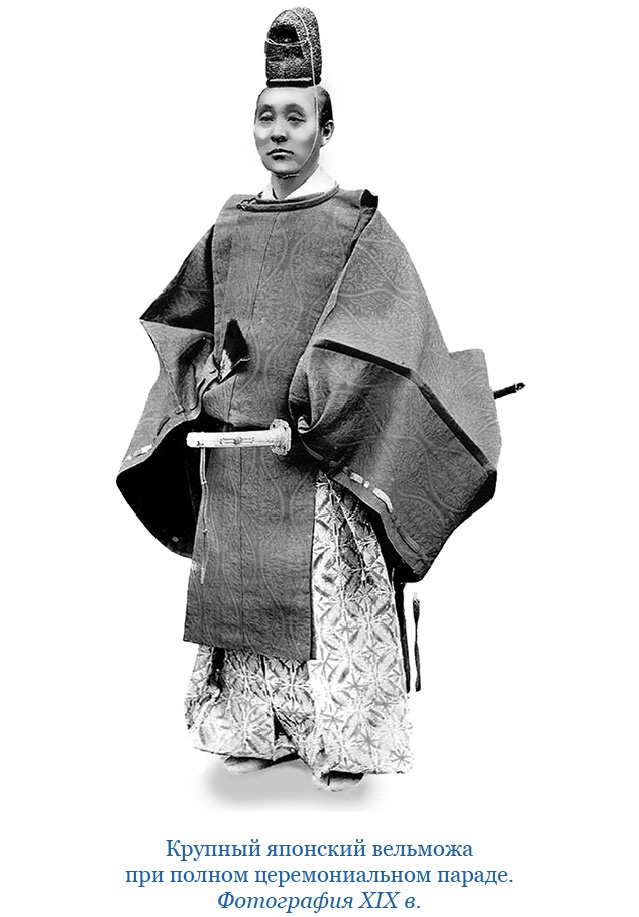 Иллюстрация к книге — Записки капитана флота [i_096.jpg]