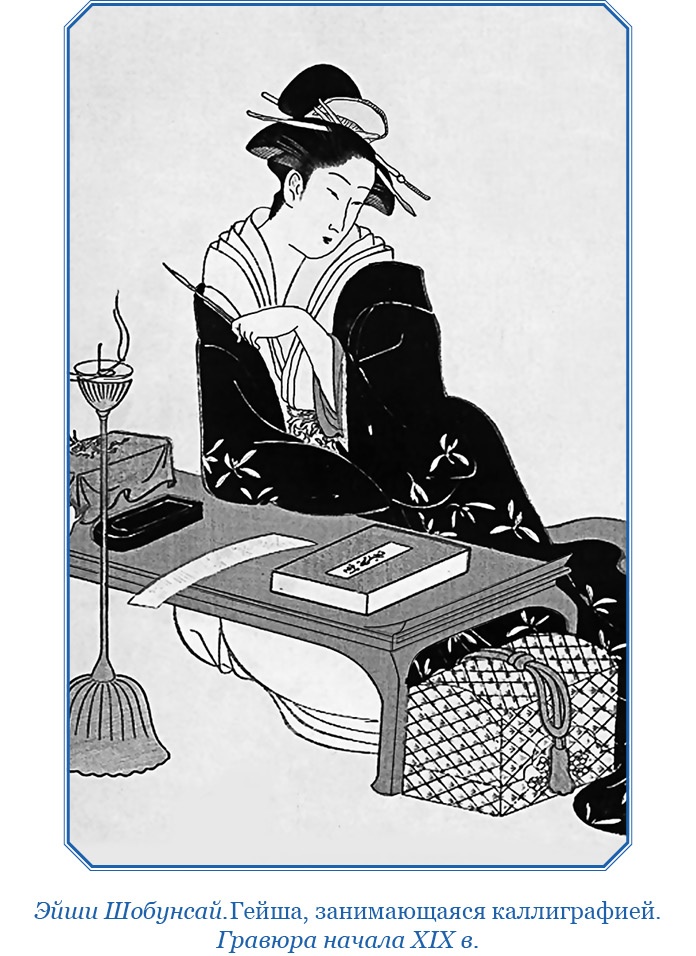 Иллюстрация к книге — Записки капитана флота [i_101.jpg]