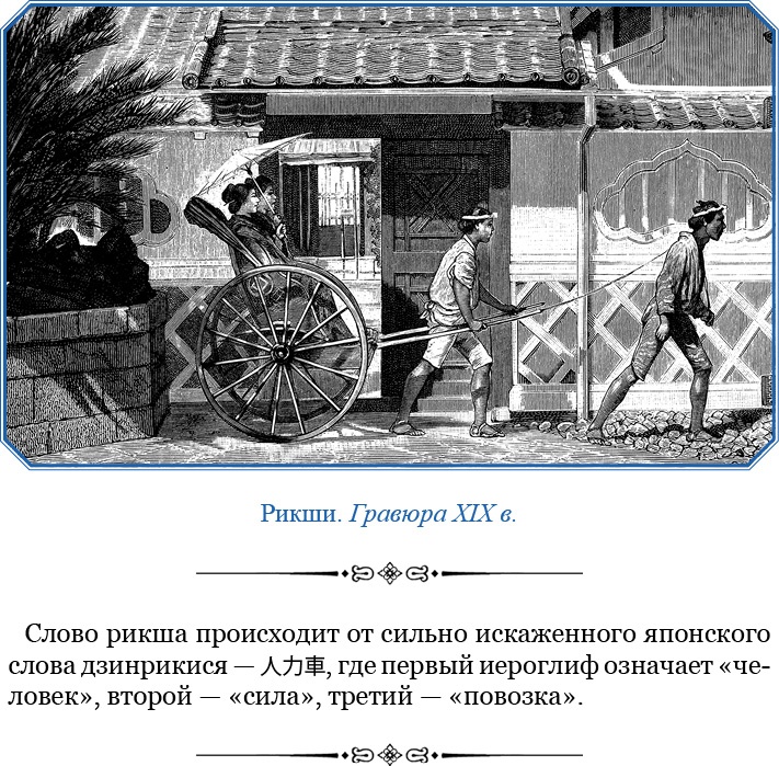 Иллюстрация к книге — Записки капитана флота [i_108.jpg]