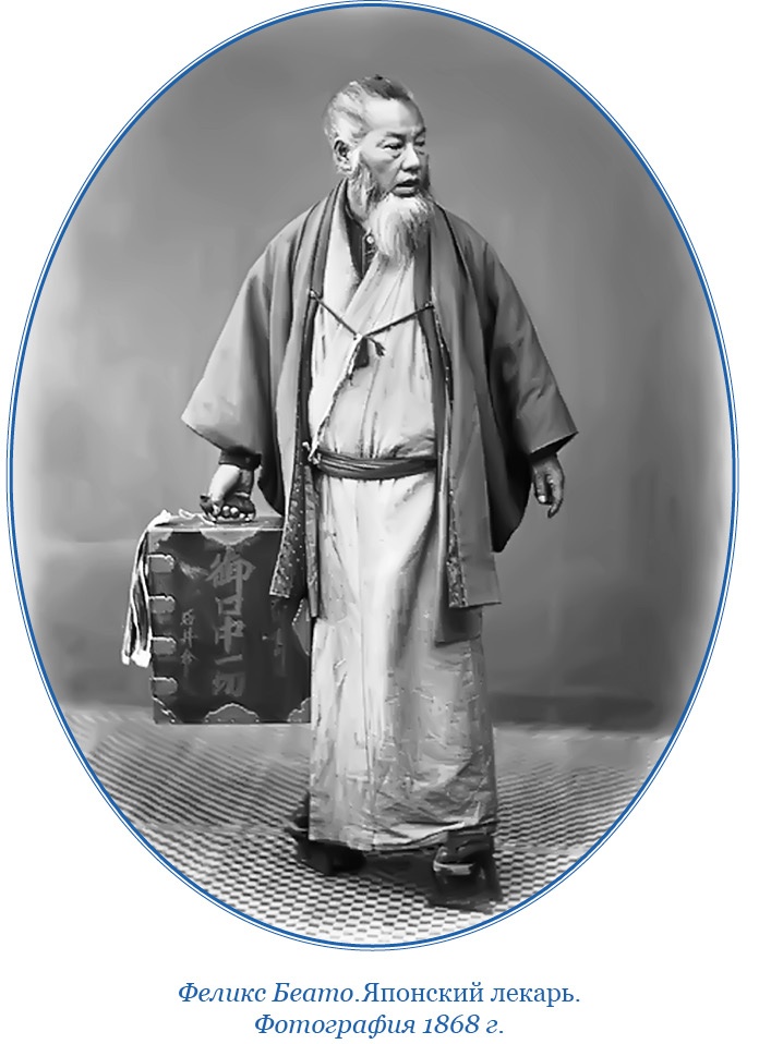 Иллюстрация к книге — Записки капитана флота [i_130.jpg]