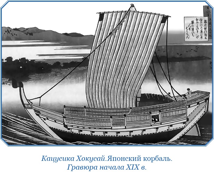 Иллюстрация к книге — Записки капитана флота [i_132.jpg]