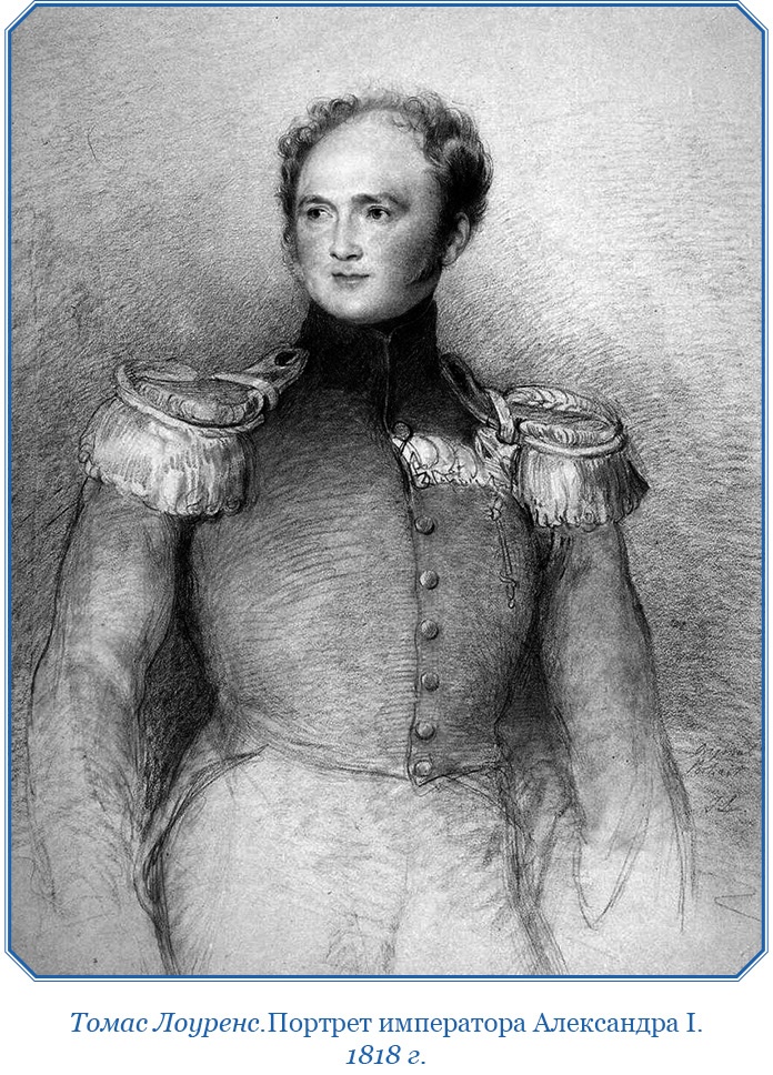 Иллюстрация к книге — Записки капитана флота [i_133.jpg]