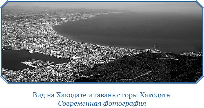 Иллюстрация к книге — Записки капитана флота [i_134.jpg]