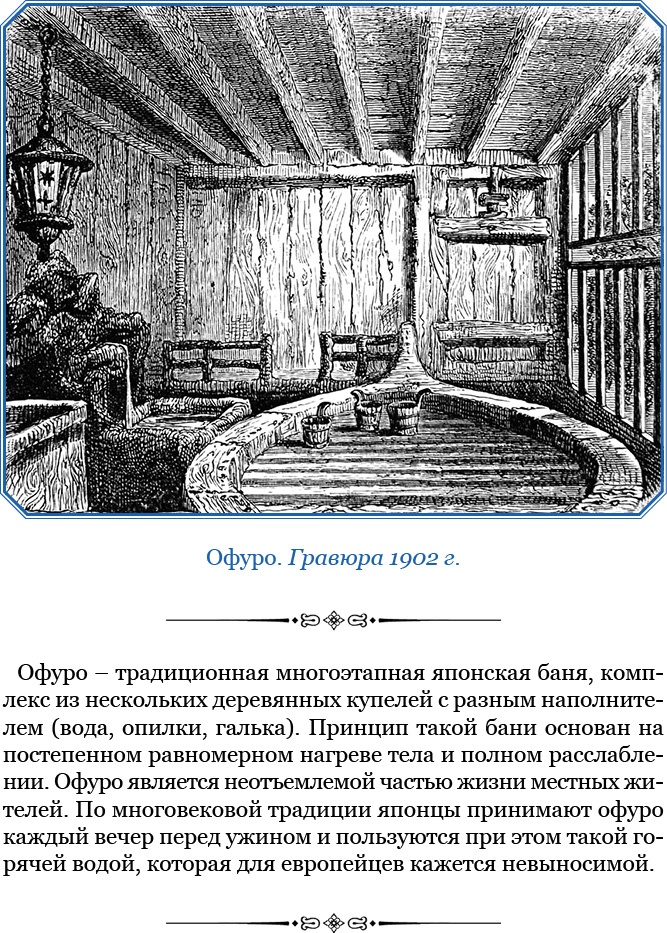 Иллюстрация к книге — Записки капитана флота [i_136.jpg]