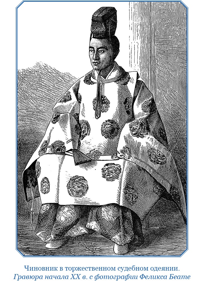 Иллюстрация к книге — Записки капитана флота [i_138.jpg]