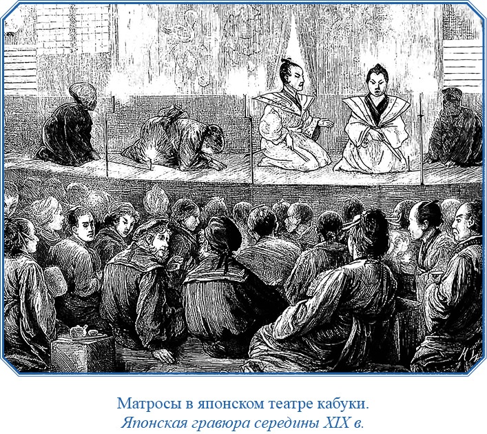 Иллюстрация к книге — Записки капитана флота [i_139.jpg]