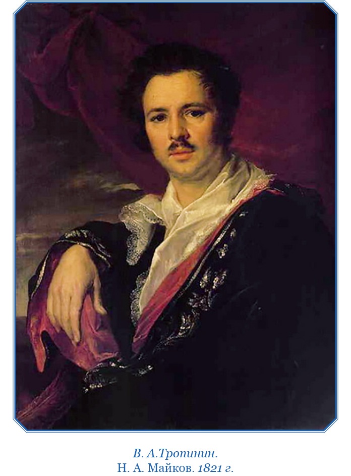 Иллюстрация к книге — Фрегат «Паллада» [i_006.jpg]