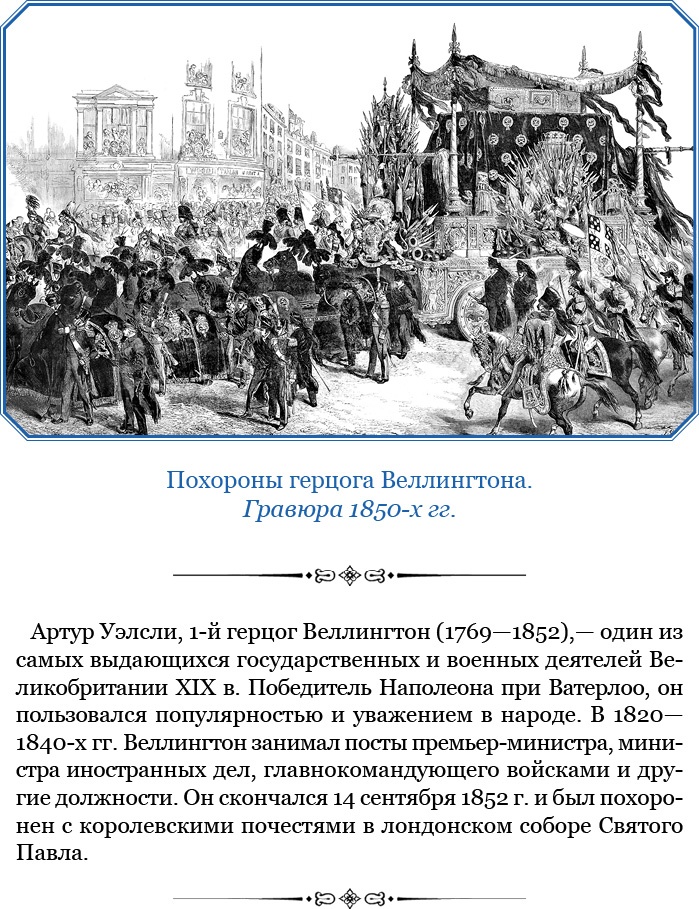 Иллюстрация к книге — Фрегат «Паллада» [i_022.jpg]