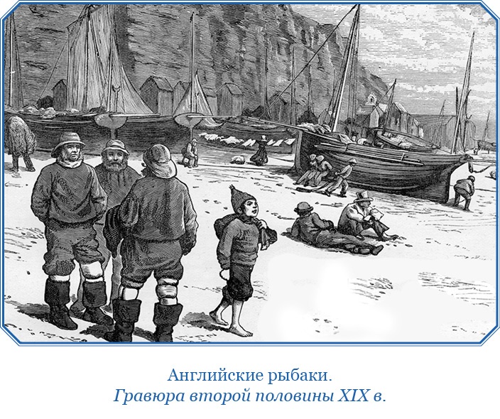 Иллюстрация к книге — Фрегат «Паллада» [i_028.jpg]