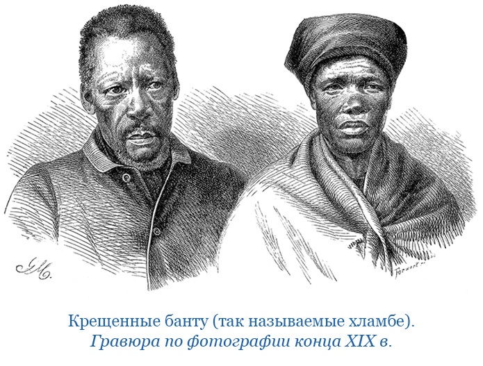 Иллюстрация к книге — Фрегат «Паллада» [i_060.jpg]