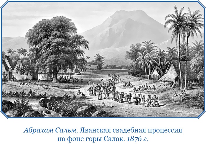 Иллюстрация к книге — Фрегат «Паллада» [i_066.jpg]