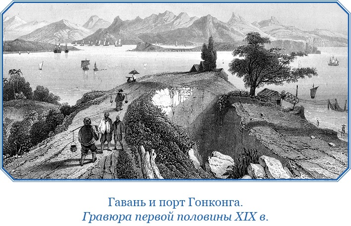 Иллюстрация к книге — Фрегат «Паллада» [i_074.jpg]