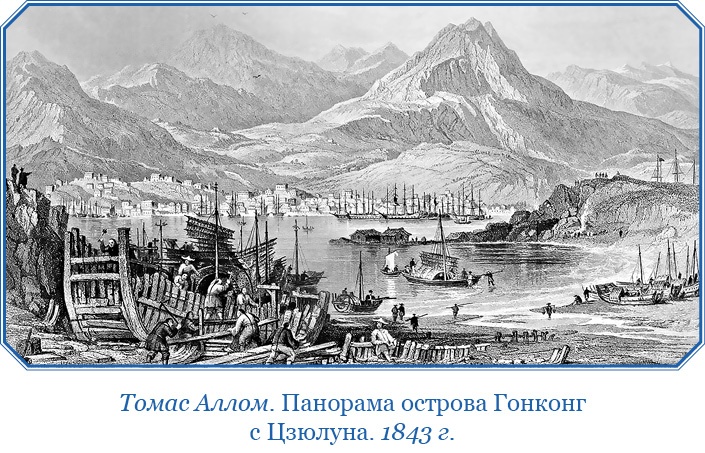 Иллюстрация к книге — Фрегат «Паллада» [i_077.jpg]