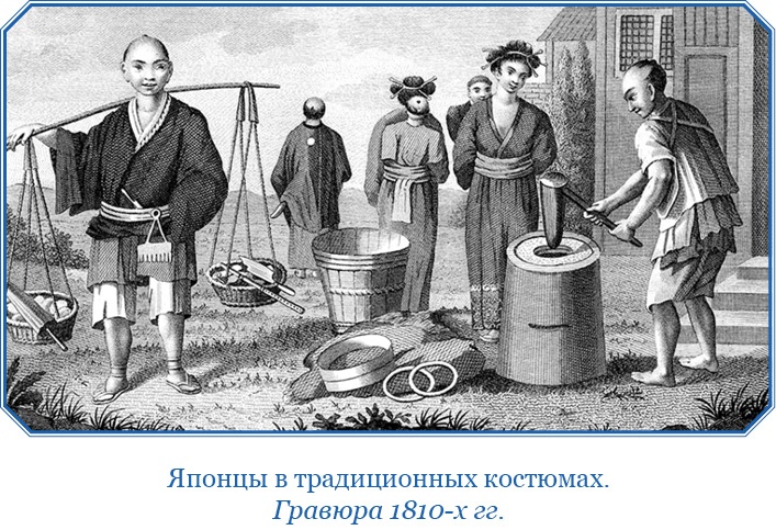 Иллюстрация к книге — Фрегат «Паллада» [i_090.jpg]