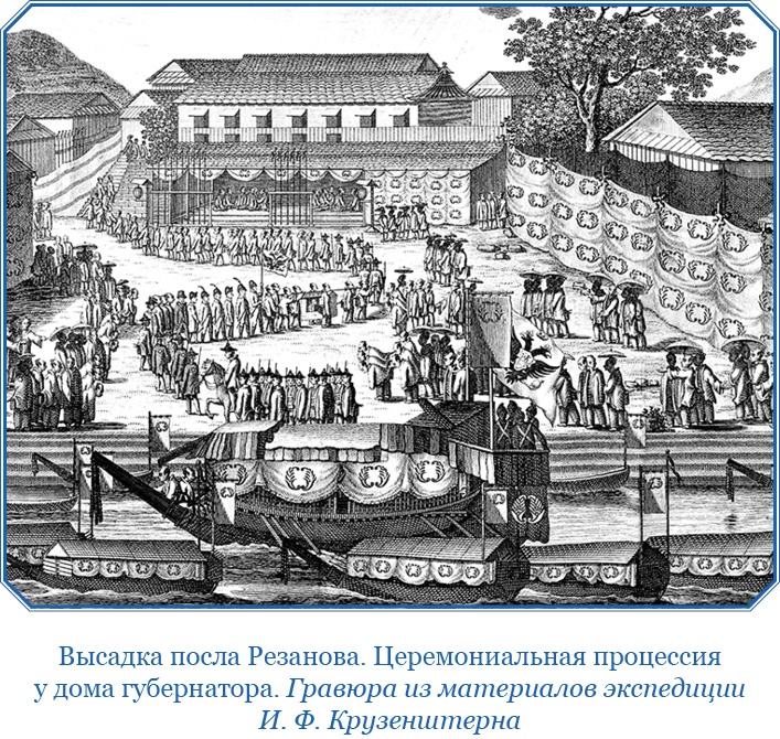 Иллюстрация к книге — Фрегат «Паллада» [i_096.jpg]