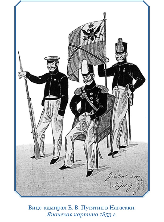 Иллюстрация к книге — Фрегат «Паллада» [i_101.jpg]