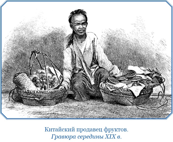 Иллюстрация к книге — Фрегат «Паллада» [i_114.jpg]