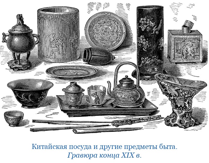 Иллюстрация к книге — Фрегат «Паллада» [i_115.jpg]