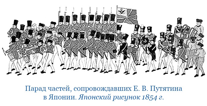 Иллюстрация к книге — Фрегат «Паллада» [i_122.jpg]