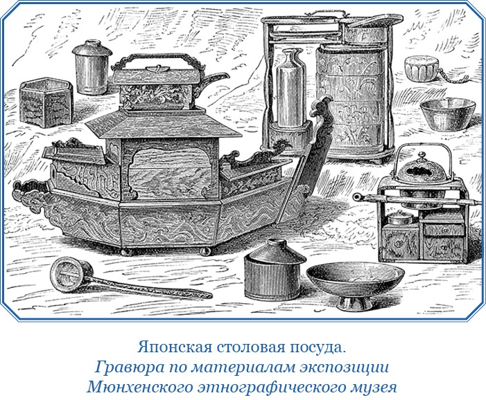 Иллюстрация к книге — Фрегат «Паллада» [i_125.jpg]