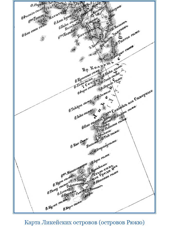 Иллюстрация к книге — Фрегат «Паллада» [i_129.jpg]