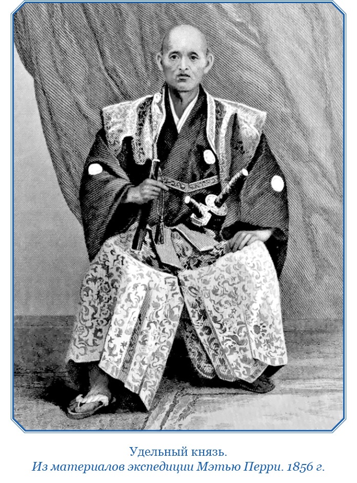 Иллюстрация к книге — Фрегат «Паллада» [i_131.jpg]