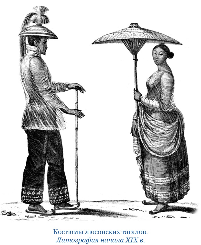 Иллюстрация к книге — Фрегат «Паллада» [i_137.jpg]