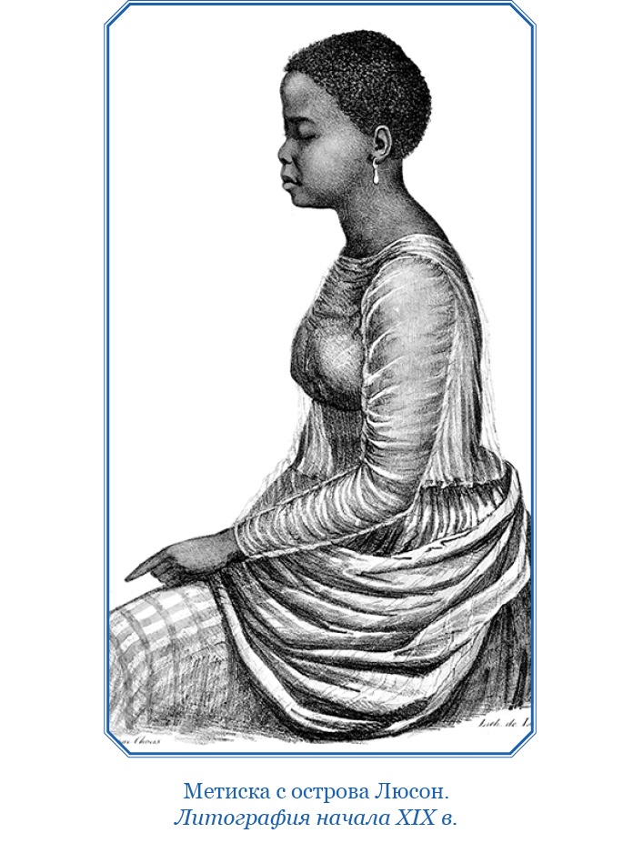 Иллюстрация к книге — Фрегат «Паллада» [i_138.jpg]