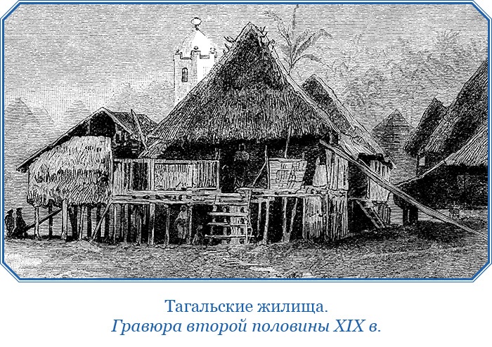 Иллюстрация к книге — Фрегат «Паллада» [i_140.jpg]