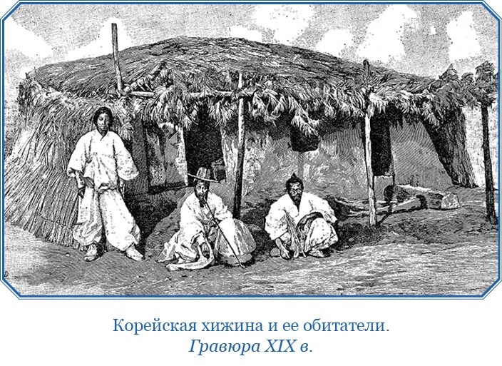 Иллюстрация к книге — Фрегат «Паллада» [i_144.jpg]