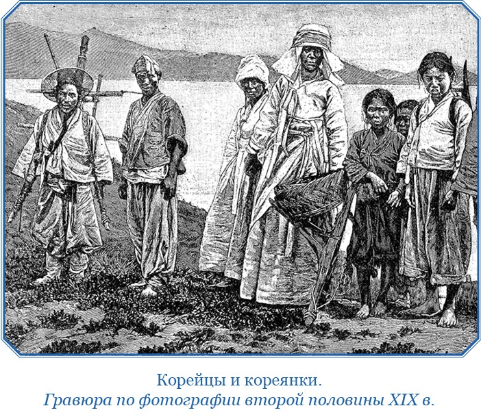 Иллюстрация к книге — Фрегат «Паллада» [i_145.jpg]