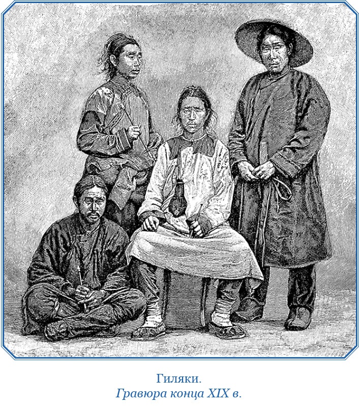 Иллюстрация к книге — Фрегат «Паллада» [i_150.jpg]