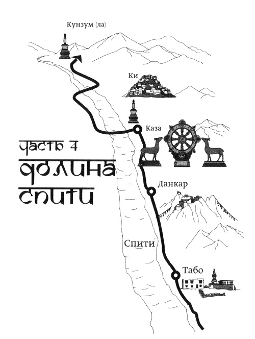 Иллюстрация к книге — Индия. На плечах Великого Хималая [i_005.jpg]