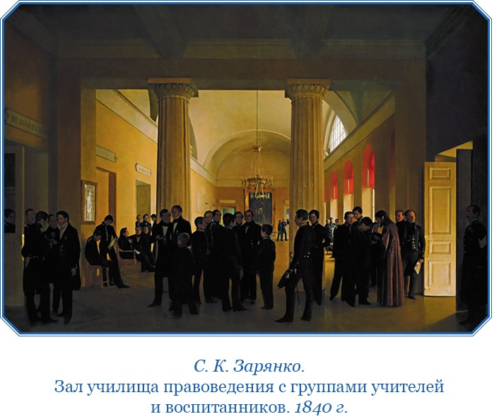 Иллюстрация к книге — По ступеням «Божьего трона» [i_005.jpg]