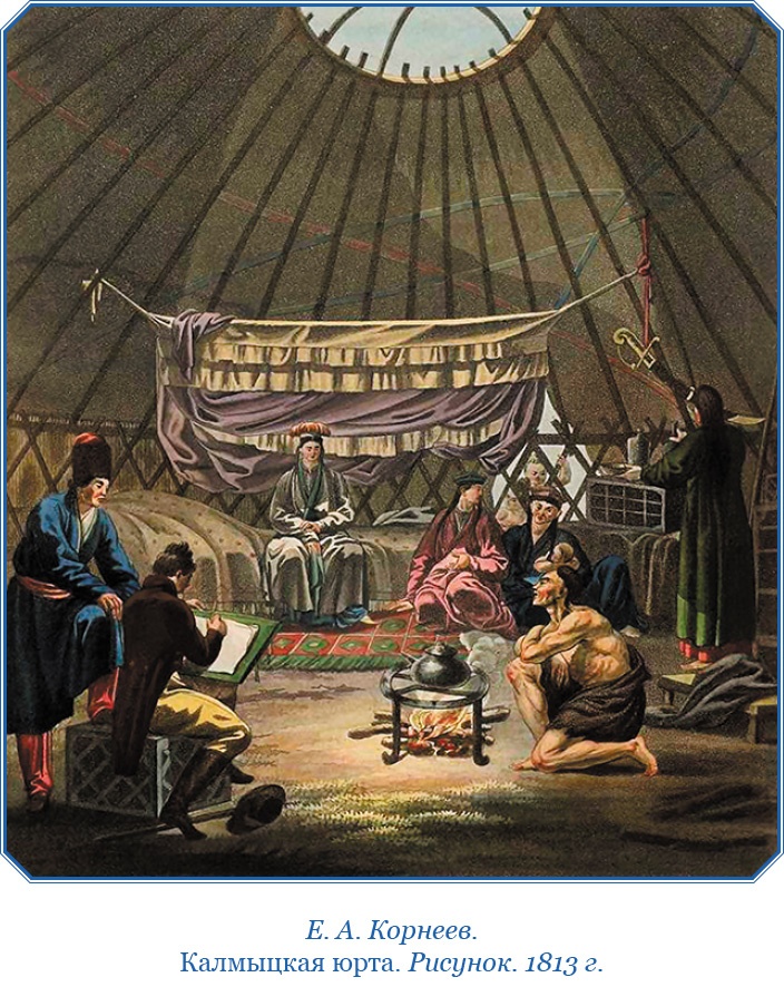 Иллюстрация к книге — По ступеням «Божьего трона» [i_006.jpg]