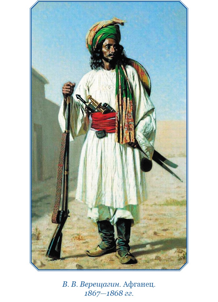 Иллюстрация к книге — По ступеням «Божьего трона» [i_013.jpg]