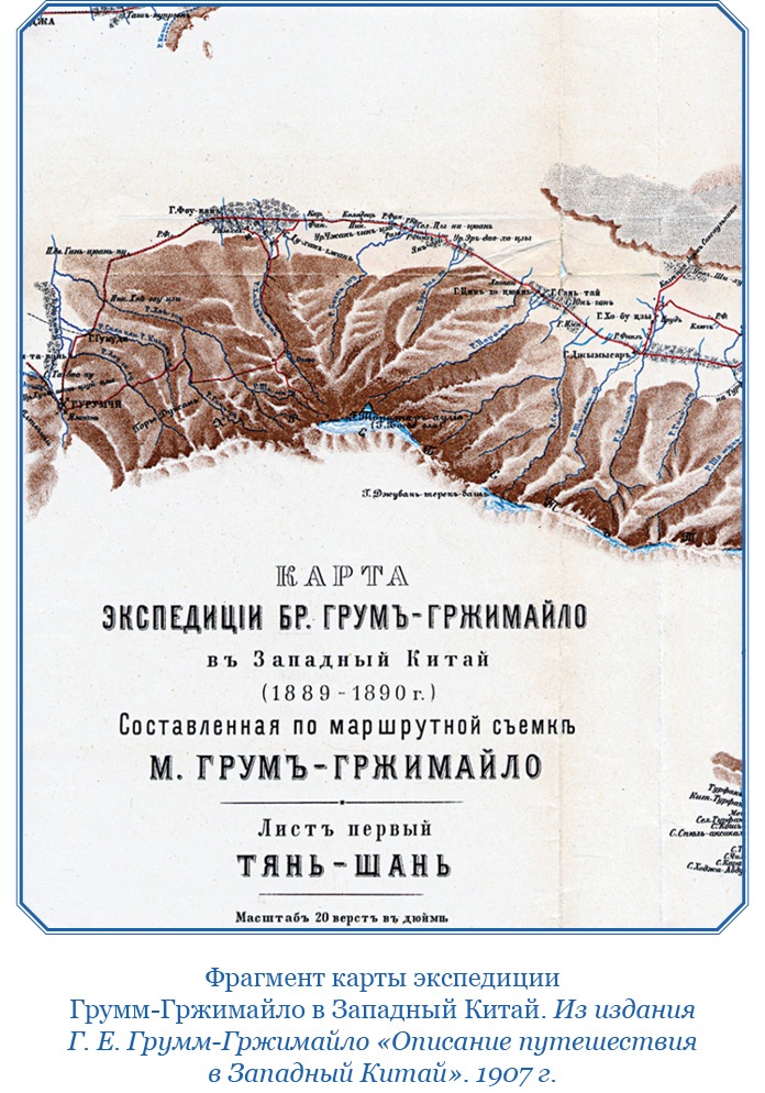 Иллюстрация к книге — По ступеням «Божьего трона» [i_016.jpg]