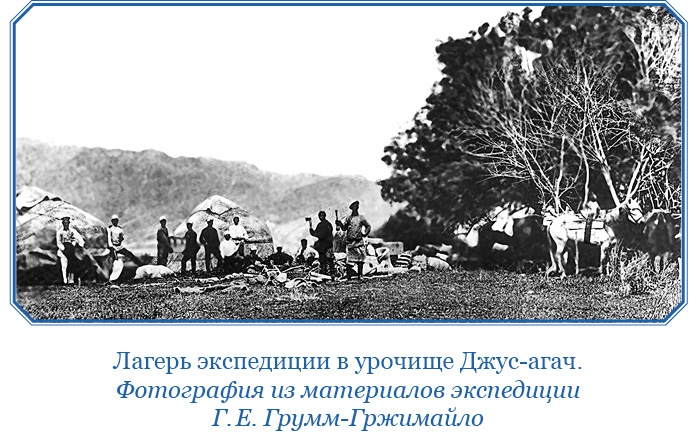 Иллюстрация к книге — По ступеням «Божьего трона» [i_025.jpg]