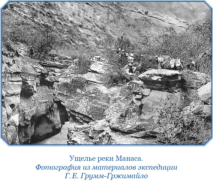 Иллюстрация к книге — По ступеням «Божьего трона» [i_029.jpg]