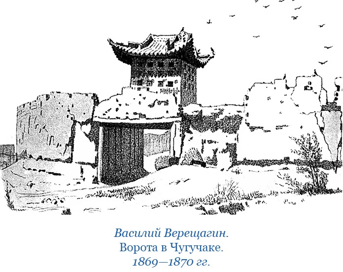 Иллюстрация к книге — По ступеням «Божьего трона» [i_032.jpg]