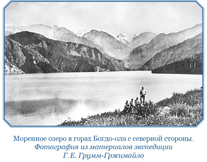 Иллюстрация к книге — По ступеням «Божьего трона» [i_035.jpg]