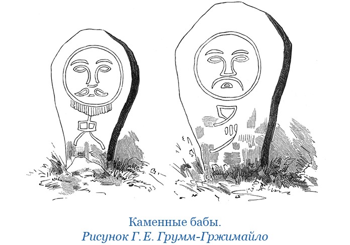 Иллюстрация к книге — По ступеням «Божьего трона» [i_043.jpg]