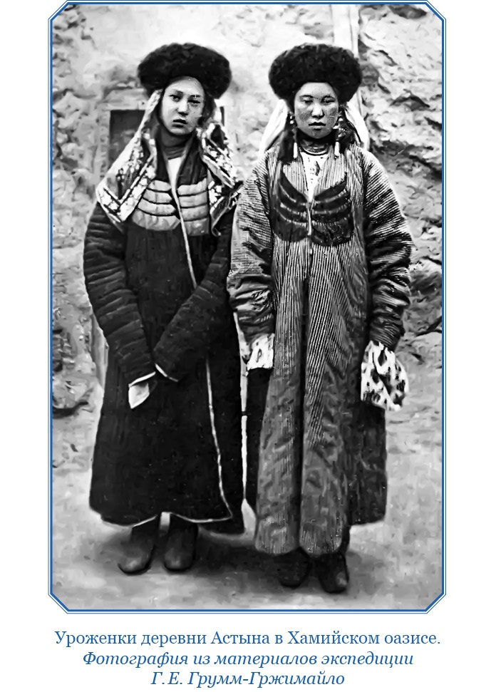 Иллюстрация к книге — По ступеням «Божьего трона» [i_045.jpg]