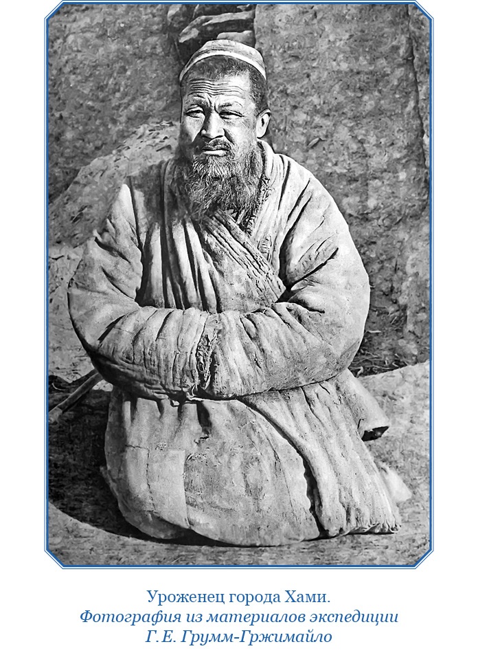 Иллюстрация к книге — По ступеням «Божьего трона» [i_059.jpg]