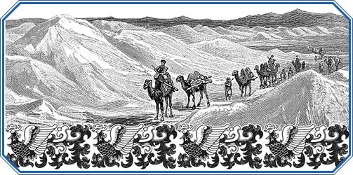 Иллюстрация к книге — По ступеням «Божьего трона» [i_060.jpg]