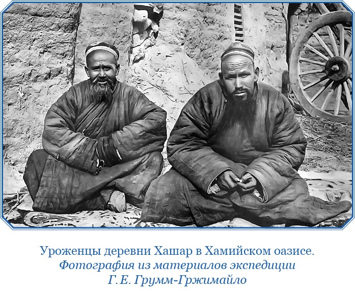 Иллюстрация к книге — По ступеням «Божьего трона» [i_065.jpg]