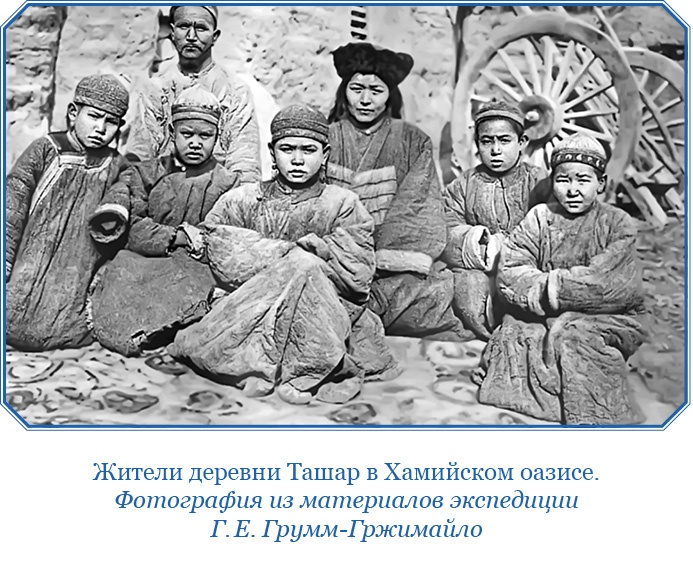 Иллюстрация к книге — По ступеням «Божьего трона» [i_073.jpg]