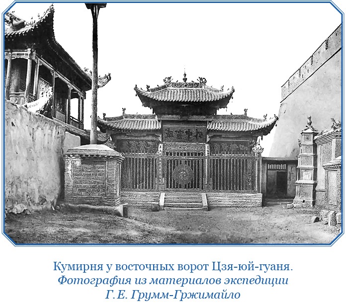 Иллюстрация к книге — По ступеням «Божьего трона» [i_075.jpg]