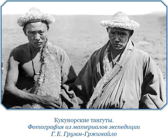 Иллюстрация к книге — По ступеням «Божьего трона» [i_078.jpg]